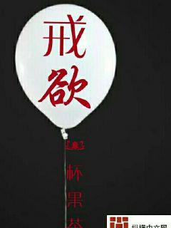 禁欲多少天能恢复身体