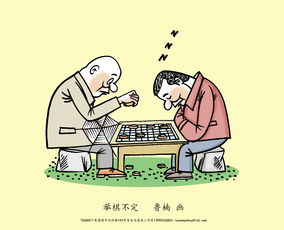 举棋不定成语解释