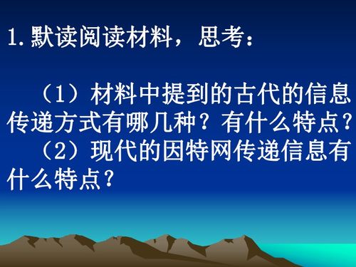 五年级下册语文《基础训练》 “走进信息世界‘”怎么做?