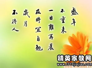 有关亲情的名言，有关爱的名言与同学交流