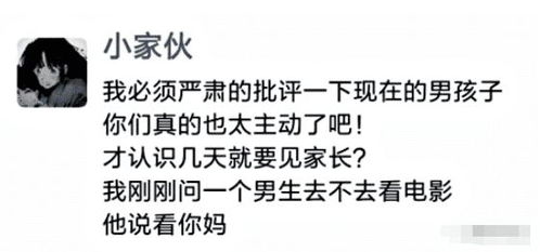 奉为圭臬什么意思