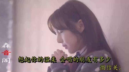 歌词有“我伤了伤了心”的歌名是什么