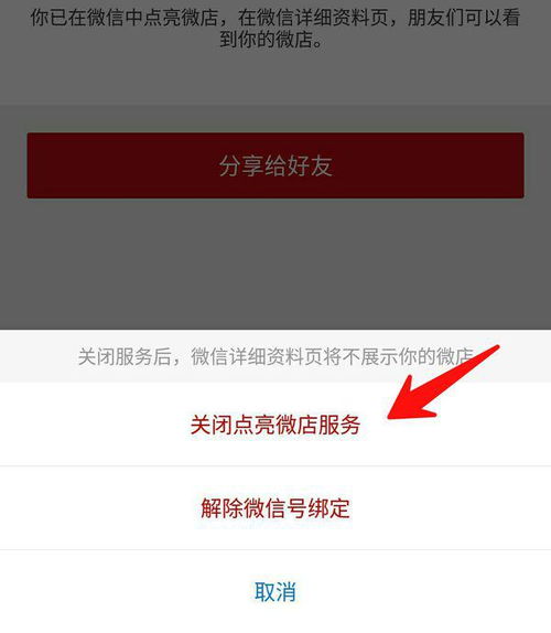 搜狗微信搜索引擎优化技巧
