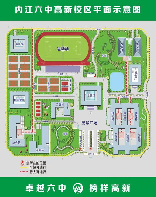 开学计划怎么写400字