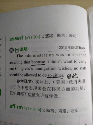 purely，assertedness