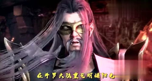 光怪陆离一般形容什么