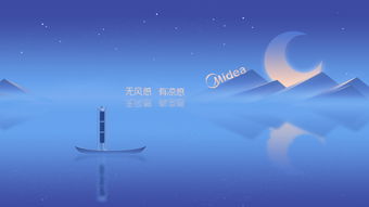 无风荷叶动打一字，无风带