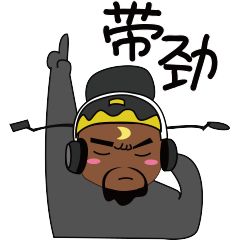 吃饭用河南话怎么说，我喜欢你河南话怎么说