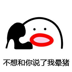 我头晕怎么办