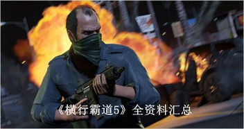 横行九州网订票可靠吗，横行骨折