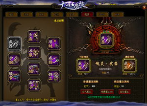 魂灵的意思