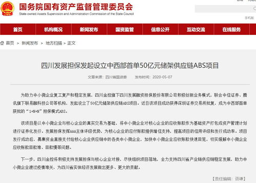 荣的偏旁是什么，融的偏旁和组词