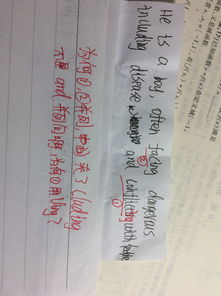 尚且的意思?