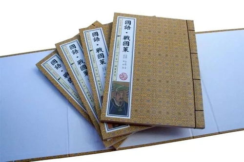 周厉王止谤的翻译