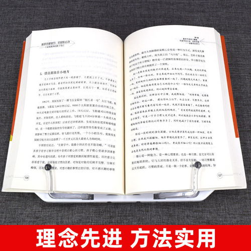 家庭中的52个正面管教工具心得怎么写
