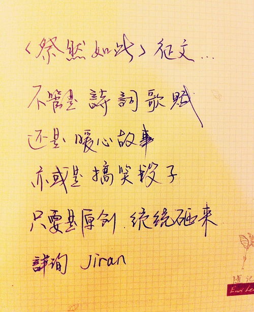 繁杂词语的解释及反义词