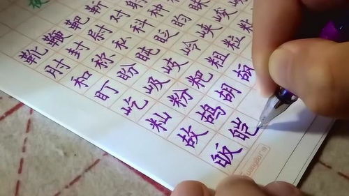 胡部首组词，古部首结构组词