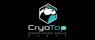 cryo是什么意思，cryostar