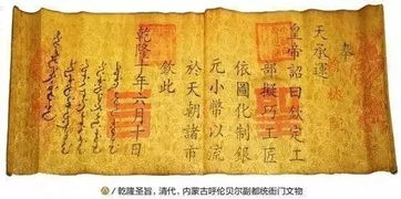 圣旨到奉天承运，圣旨到,周挣