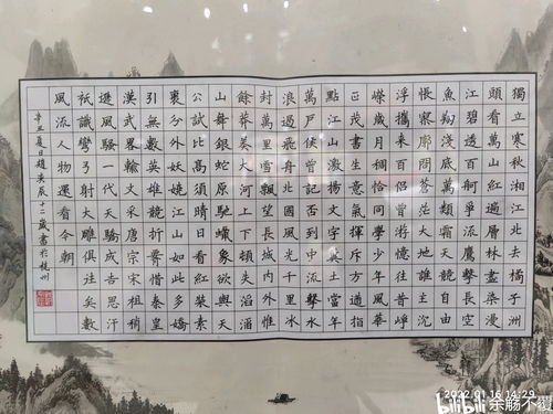 给伐字加偏旁组成新字再组词。