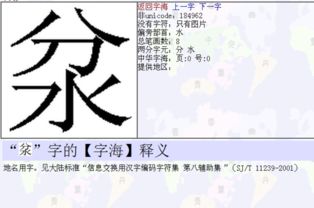 行分开读什么意思，行分开念啥