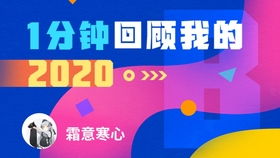 真让人寒心是什么意思，心寒寒心是什么意思
