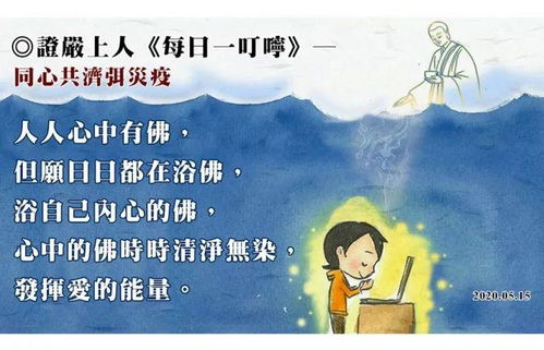 一什么叮咛?