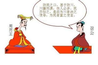 召公谏厉王弭谤翻译一句原文，召公谏厉王弭谤翻译一句一译简单化