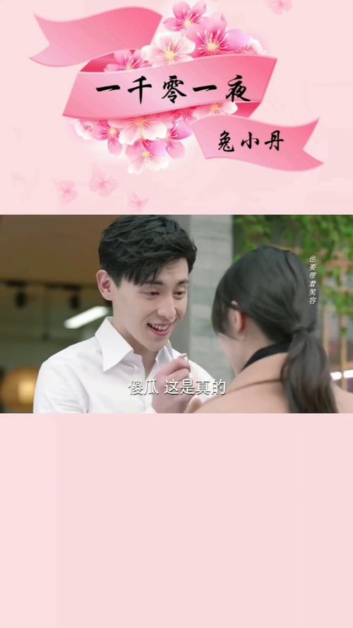 今天你是我的新娘 今天你是我的新郎 相亲相爱一辈子 是那首歌啊