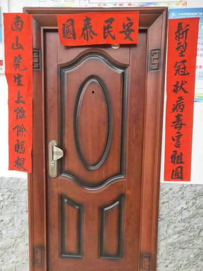 窜门和串门的区别