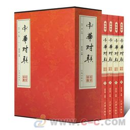 “青山不改,绿水长流”的下一句是什么?