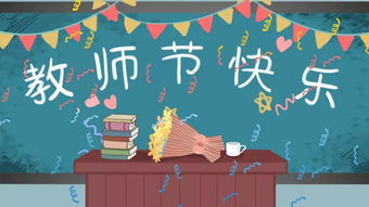 夸夸我的好老师演讲稿800字，夸夸我的好老师手抄报