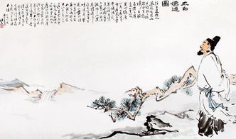 唐诗三百首李白的作品