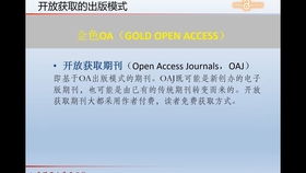 如何查中文核心期刊检索号?
