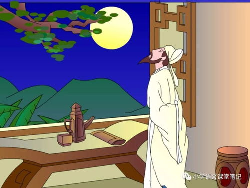 唐诗三百首古诗大全300首，静夜思欣赏