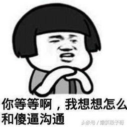 雷人的经典笑话(笑了您就点下关注)