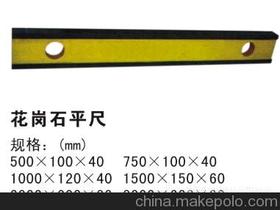 3000mm是多少米