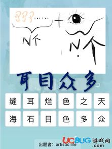 昆的拼音