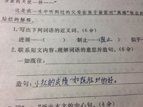 往常近义词是什么 标准答案，往常近义词是什么意思