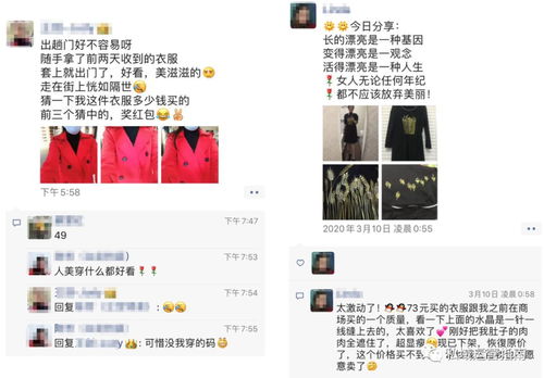 怎么写朋友圈推广文案，女装店朋友圈推广文案
