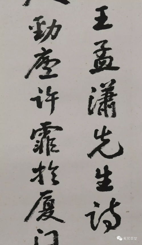 庠怎么读什么意思