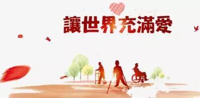从今天起当首富，从今天起做一个幸福的人