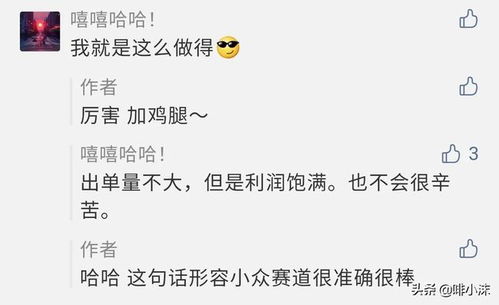 保留一半放弃一半打一字是什么字
