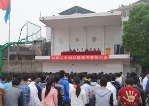 祁阳二中校长，祁阳二中重点班多少分