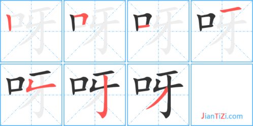 璃字的组词，王字的组词和造句怎么写