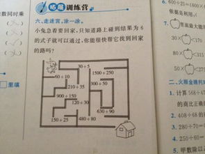 窗子以外阅读答案及解析，窗子以外原文