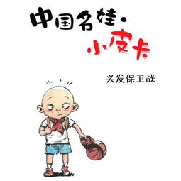 江城子老夫聊发少年狂原文注音，江城子老夫聊发少年狂主旨