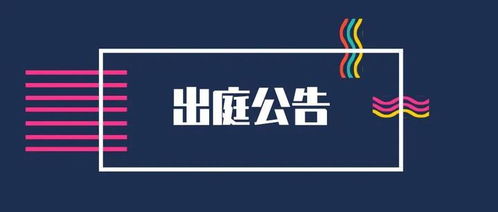 八月三号是什么星座