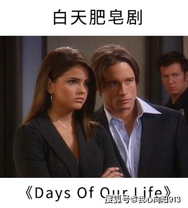 爱情肥皂剧是什么意思，肥皂剧是什么意思(为什么叫肥皂剧)
