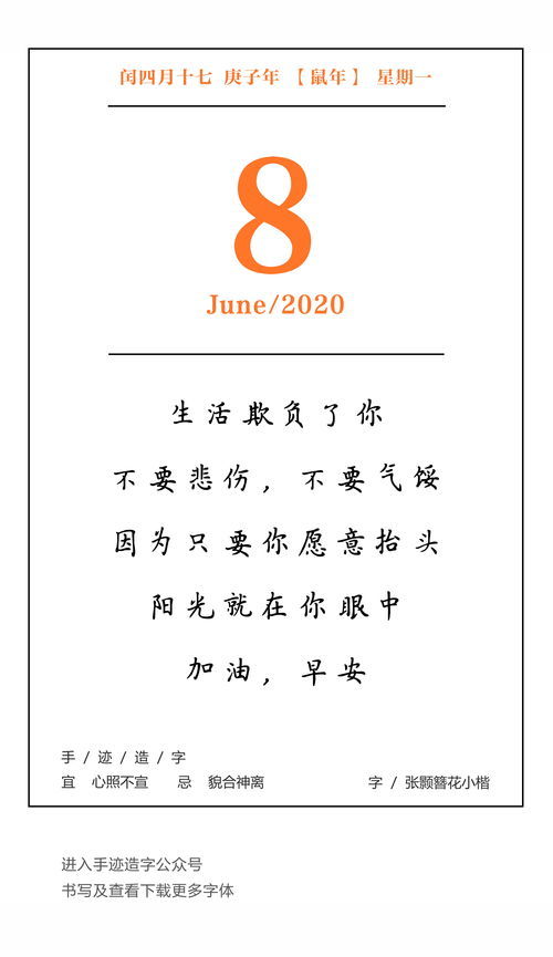 心照不宣是什么意思